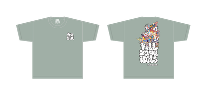 Kill Your Idols Tee – Totem Edition